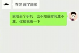 邵阳专业讨债公司，追讨消失的老赖