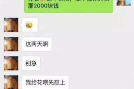 邵阳专业讨债公司有哪些核心服务？